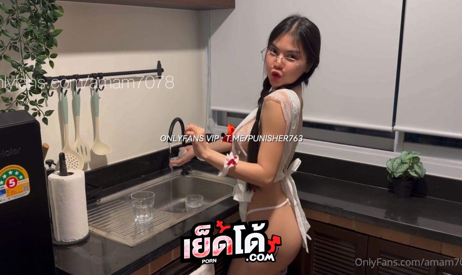 คลิปหลุด Onlyfan amam7078 xxx รับบทแม่บ้าน ใส่ผ้ากันเปื้อน ตัวเดียวยั่วเสียว แล้วโดนเอากระดอให้โม๊ค ก่อนโดนจับยืนกระแทกหี เย็ดรัวๆ