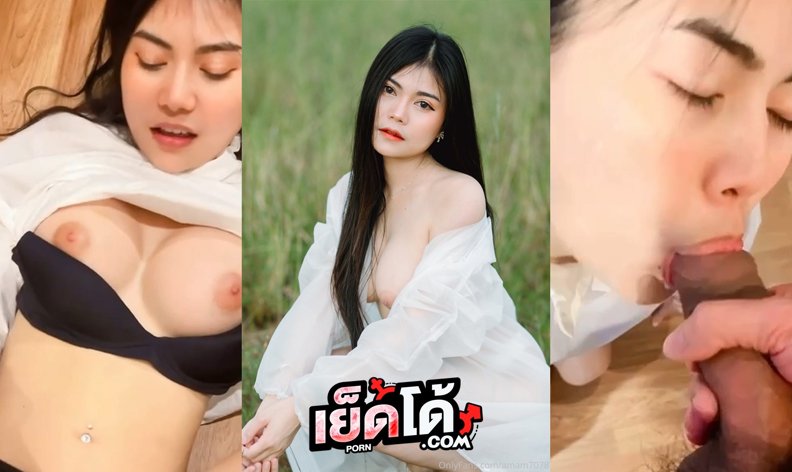 คลิปหลุด Onlyfans amam7078 xxx ชุดชั้นในดำสุดยั่ว โดนดุ้นเสียบสดกระแทกแรง ซอยรัวถี่ยับ หุ่นแซ่บจิ๋มเนียนครางลั่น น้ำแตกกระจายใส่หน้า