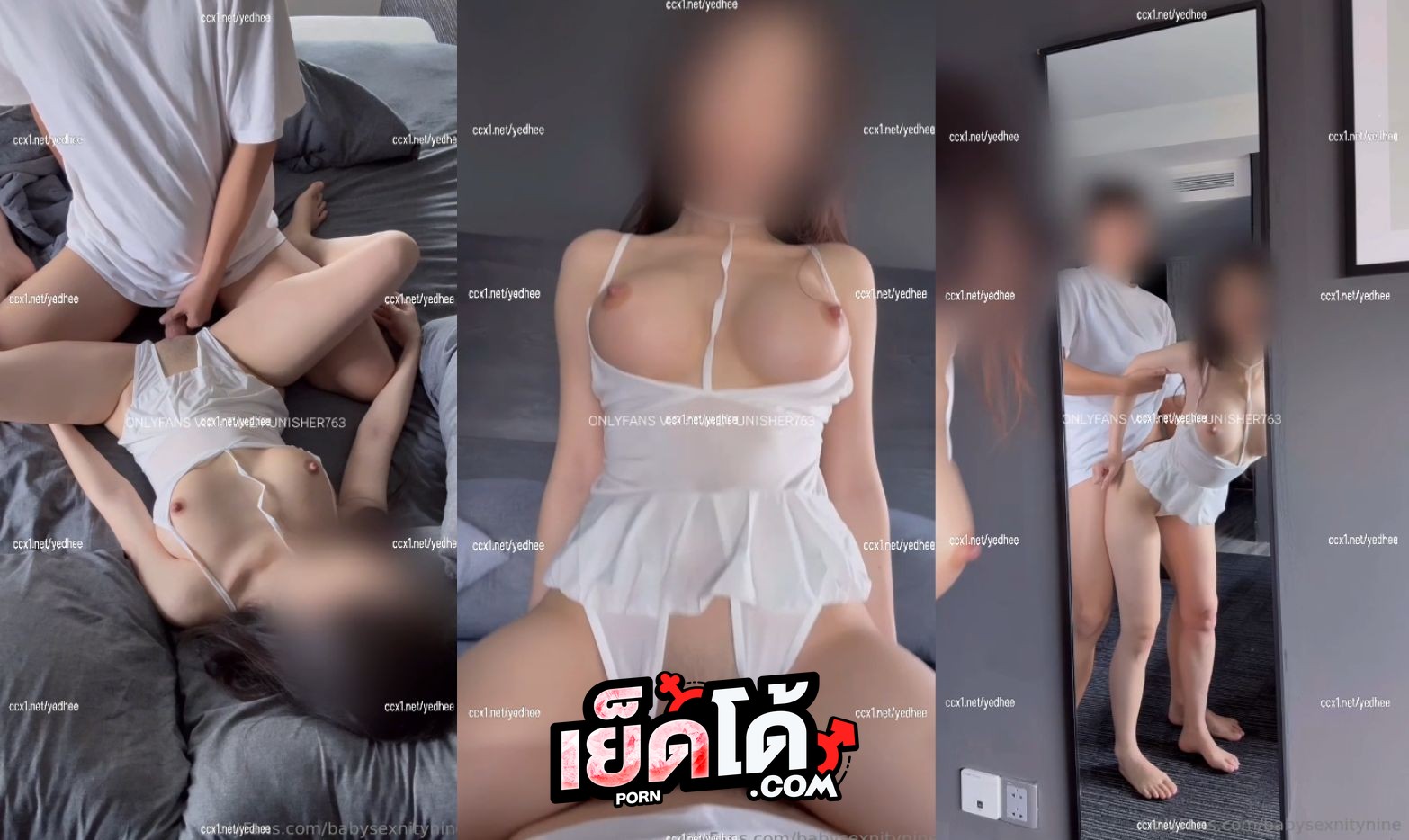 คลิปหลุด โอนลี่แฟน Babysexnity xxx มาเย็ดกับแฟนถึงห้อง โดนซอยหีกระแทกไม่ยั้ง ครางโครตเสียว กระหน่ำซอยหีไม่หยุด