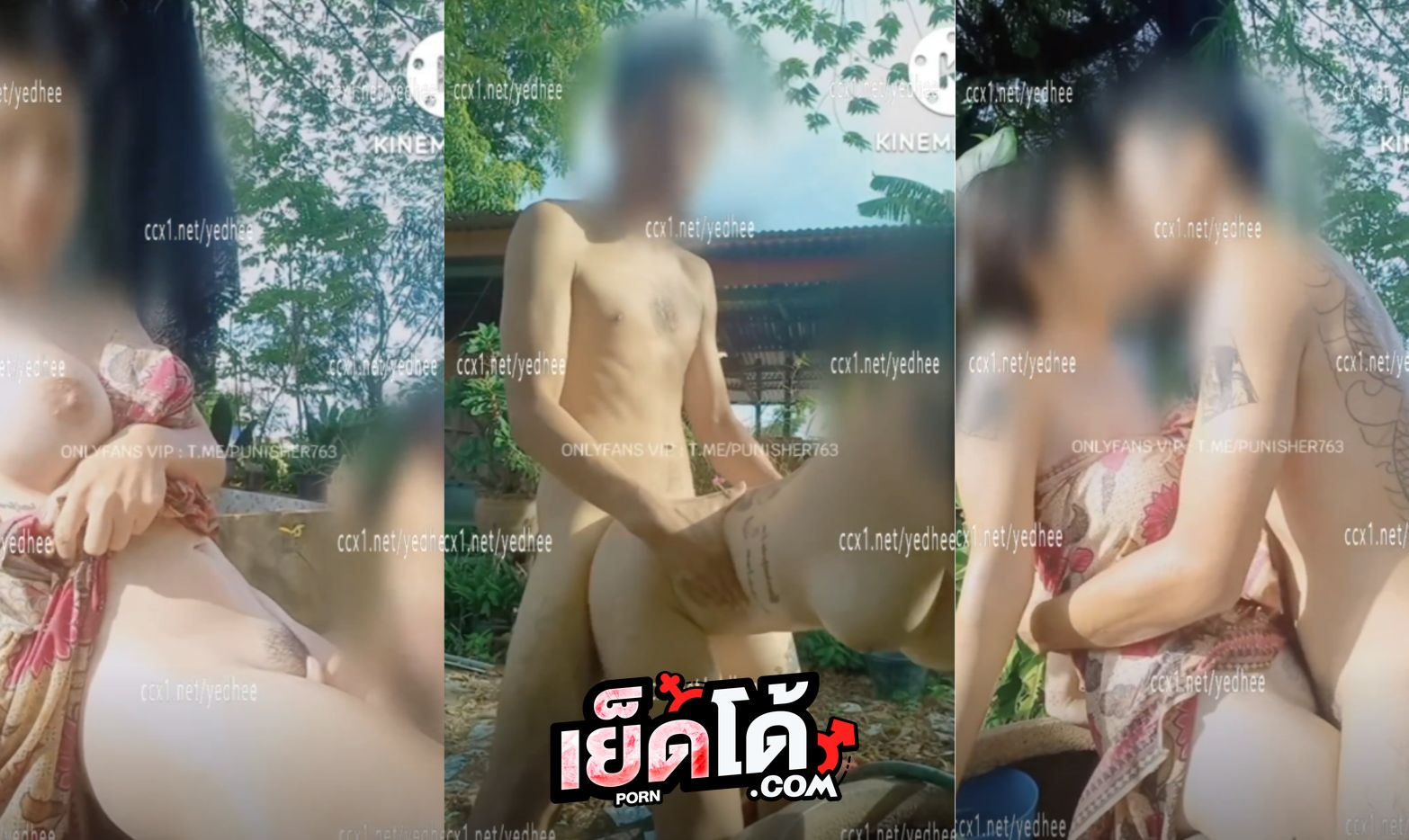 คลิปหลุด Onlyfans Coconut82291822 นุ่งผ้าถุงอาบน้ำอยู่ดีๆ xxx ก็โดนผัวจับเย็ดคาผ้าถุง โชวเพื่อนบ้านข้างๆ แบบเอ้าดอร์ไปเลย
