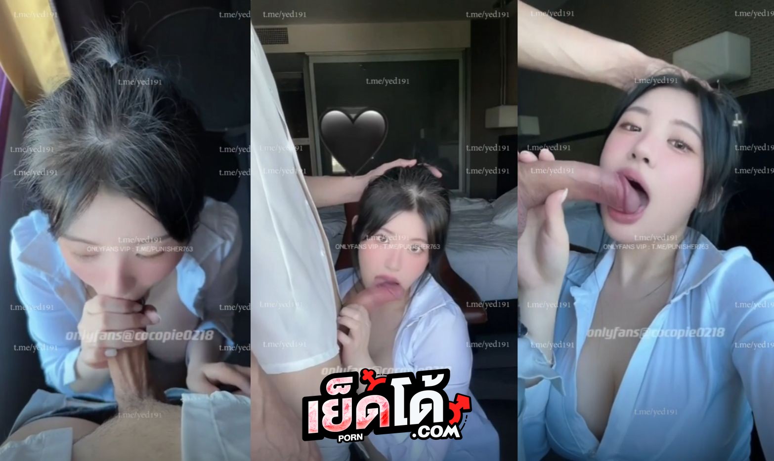 คลิปหลุด Onlyfans Cocopie0218 xxx สาวขี้เงี่ยนโชว์นมใหญ่ โดนเขี่ยหัวนม โม๊คควยลึกคอจนเสียวโคตรเด็ด แตกใส่ปาก
