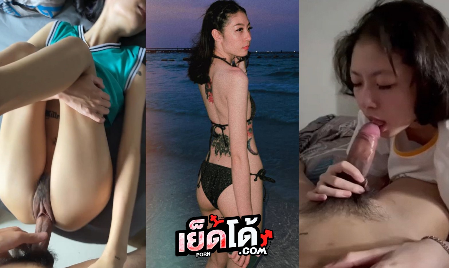 คลิปหลุด ทางบ้าน xxx สาวตัวเล็ก เซ็กจัด โม๊คกระดอให้แฟนหนุ่มเสียว ก่อนเอาหีบดควย แล้วค่อยนอนให้เย็ด เสียวครางลั่น เกือบแตกในเอาควยออกไม่ทัน