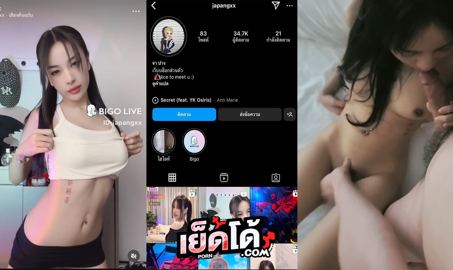 คลิปหลุด ทางบ้าน japangxx xxx สาวคนดังจากติ๊กต็อก โดนบีบคอ พร้อมเย็ด ครางลั่น เอานิ้วแหย่ปาก ได้ฟิวสุดๆ เห็นแล้วเงี่ยนเลย