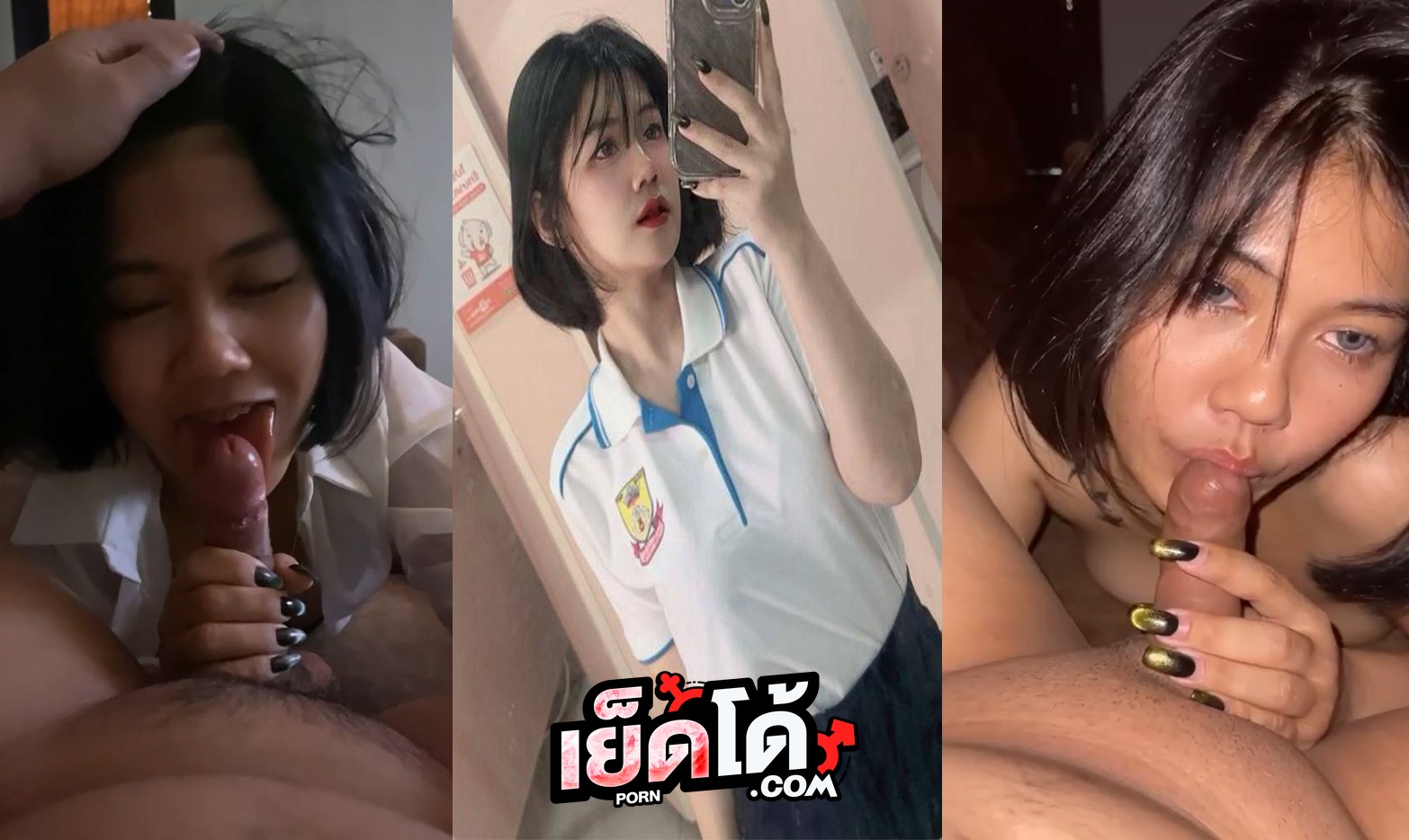 คลิปหลุด ทางบ้าน xxx นักเรียนแอบมาเปิดห้องเย็ดกัน เด็กสาวขี้เงี่ยน จับควยมาโม๊ค เลียหัวควยให้เสียว ทั้งอมทั้งดูด จนน้ำแตกเต็มปาก