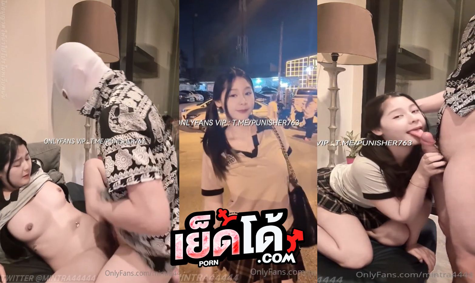 คลิปหลุด โอลี่แฟน Mintra4444 น้องมินตรา มาพร้อมกับชุดกระโปงสั้นสุดน่ารัก xxx โดนไอหนุ่มหมวกโม่งเสื้อช้างเย็ด จับเย็ดกระแทกหีแหวกขาเย็ดอย่างมันส์