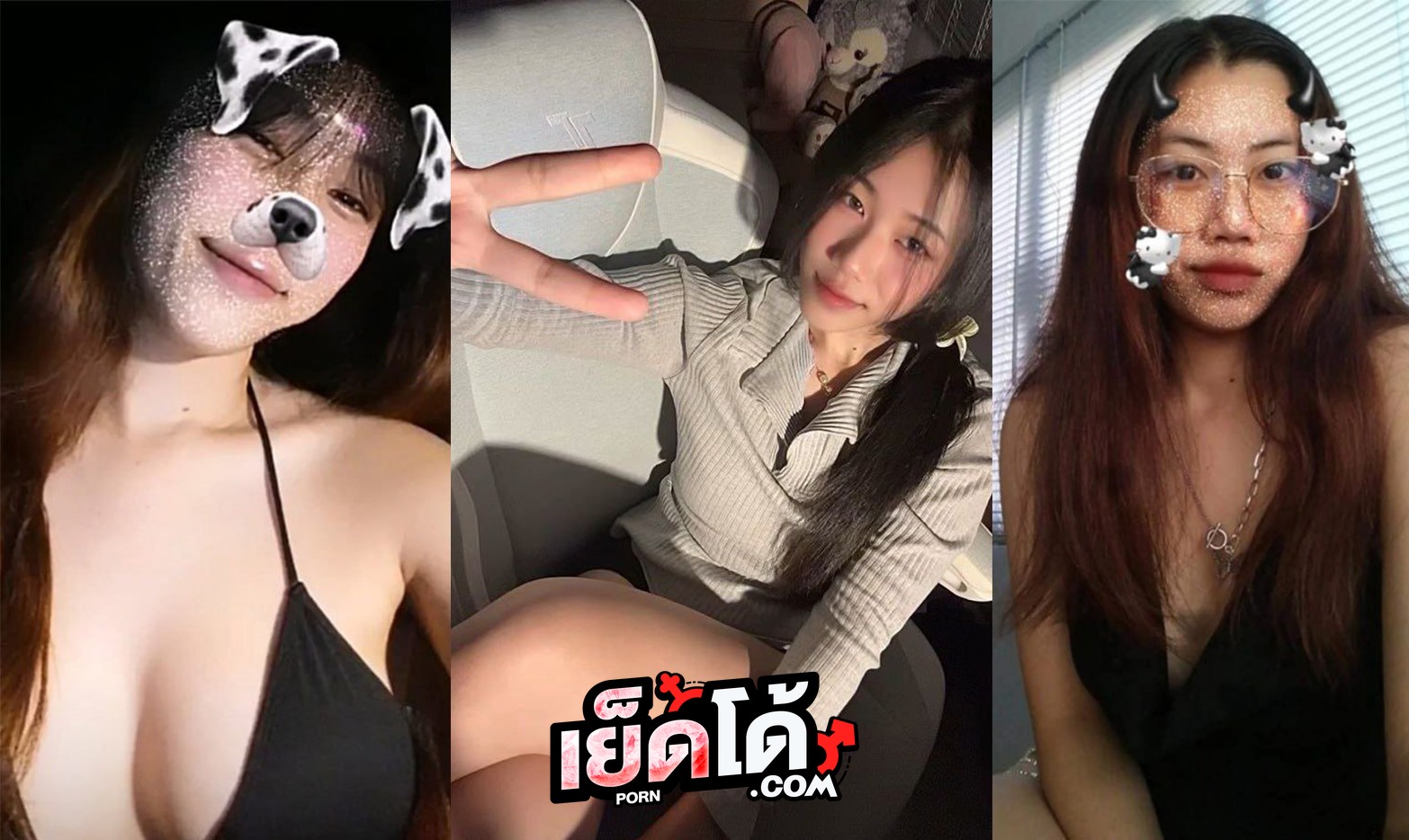 คลิปหลุด ทางบ้าน นิสิตมหาลัยชื่อดัง โดนจับเย็ดตูด เอานิ้วแหย่หีไปด้วย จับโม๊คควยให้เสียวแล้วเย็ดพร้อมบีบคอไปด้วย อย่างซาดิสม์ ครางเสียงหลงลั่นห้อง