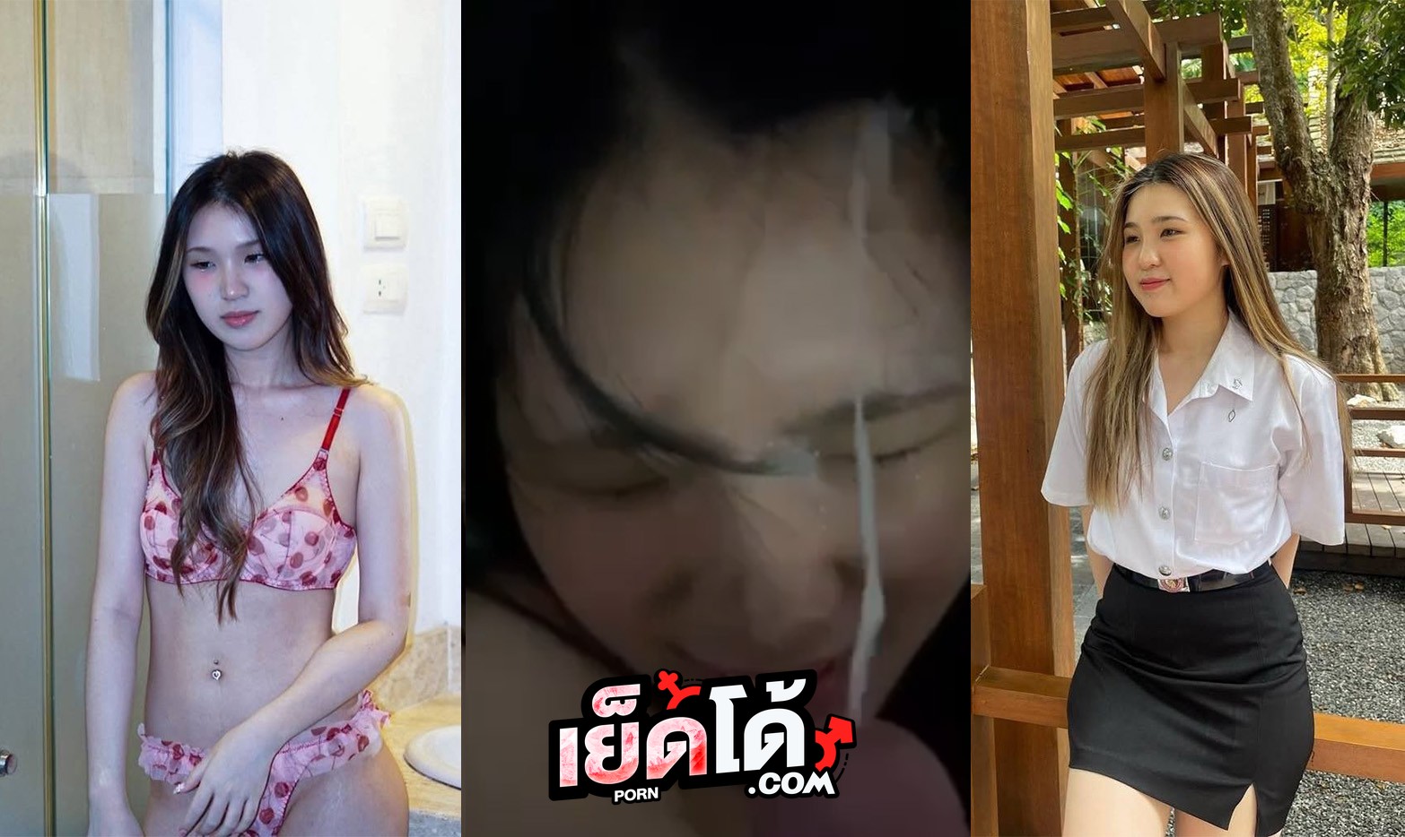 คลิปหลุด คู่รัก ทางบ้าน นักศึกษามหาลัย น้องโดนจับเย็ดสด แหวกขาตอกหีเสียวรัวๆ ก่อนชักควยมาให้อมแล้วแตกใส่หน้า ขาวสวยหุ่นอย่างเด็ด
