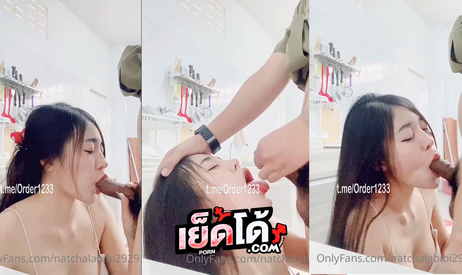 คลิปหลุด โอนลี่แฟน natchalabibi2929 Bibi สาวหน้าคมนมใหญ่ โม๊คควยผัวคาห้องครัว ได้อย่างเสียวมาก พอจะแตกแล้วชักน้ำว่าวใส่ปาก น้ำเต็มปากไหลเยิ้ม