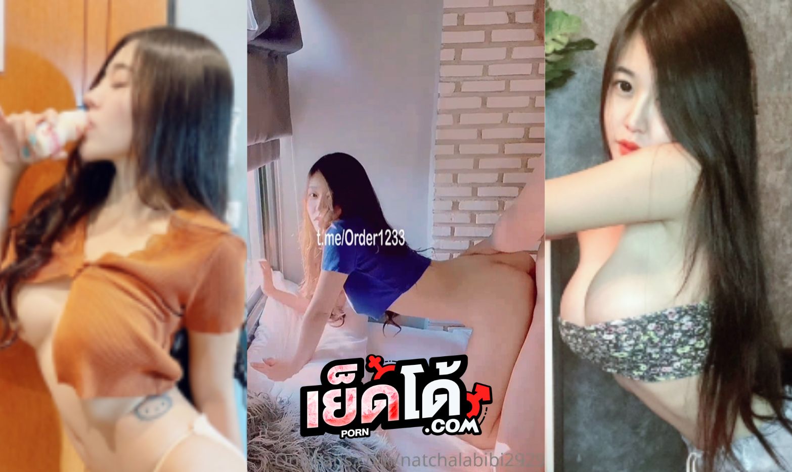 คลิปหลุด Onlyfan ณัฐชา Bibi,natchalabibi2929 เปิดม่านเย็ดสดโชวท่าหมา ซอยหีไม่ยั้งๆ กระแทกรัวๆ ล่อกันอย่างมันส์ ทนเสียวไม่ไหวจนต้องแตกใน