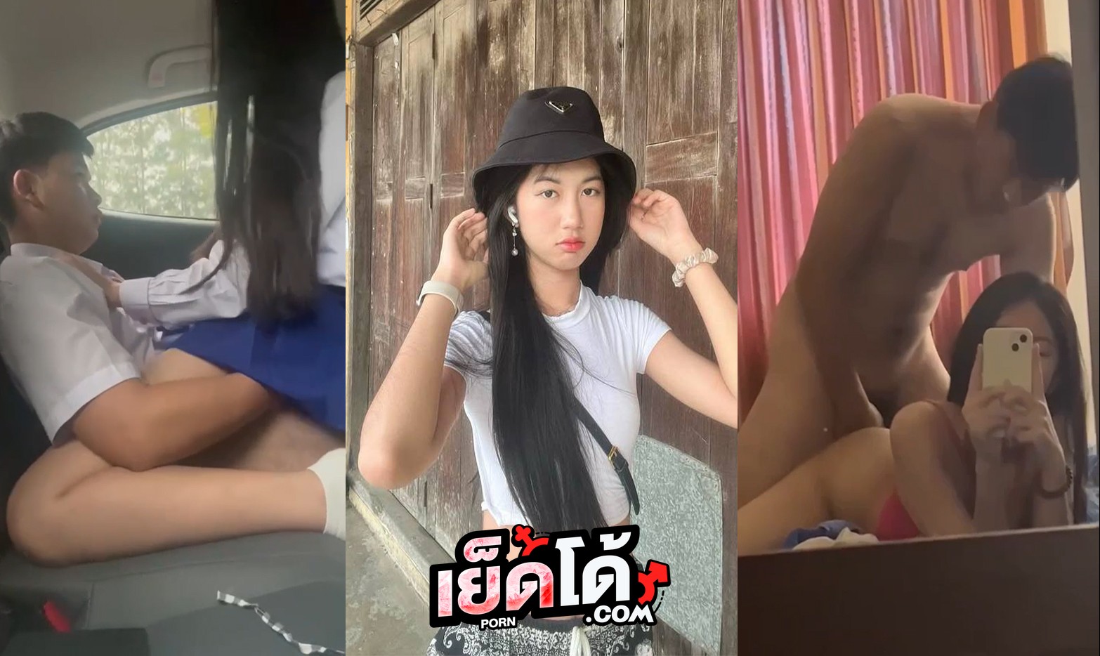 คลิปหลุด ทางบ้าน นักเรียนแอบมาเย็ดกันในรถข้างทาง โดนแฟนจับเลียหีแล้วเย็ดคาชุด น้องอมควยโคตรเด็ด แล้วขึ้นบดให้ ไอหนุ่มแม่งคงเสียวควยจัด