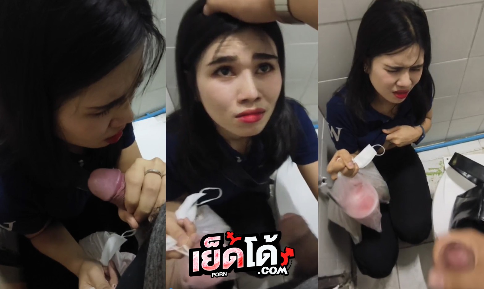 คลิปหลุด ทางบ้าน สาวกู้เงินนอกระบบแล้วไม่มีจ่ายค่าดอกเบี้ย โดนบังคับอมควยในห้องน้ำ อมควยทั้งน้ำตา ทวงหนี้นอกระบบสมัยนี้น่ากลัวจริงๆ