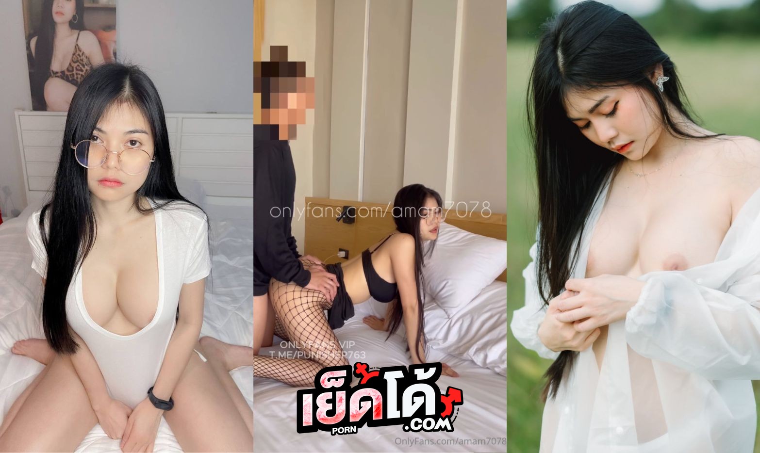 คลิปหลุด Onlyfans แอมแอม amam7078 พนักงานออฟฟิศสาวสุดแซ่บ ขี้เงี่ยนจับลูกน้องมาเล่นเสียวโม๊คควยเด็ด ก่อนโดนจับกระเด้าหีแบบไม่ยั้ง