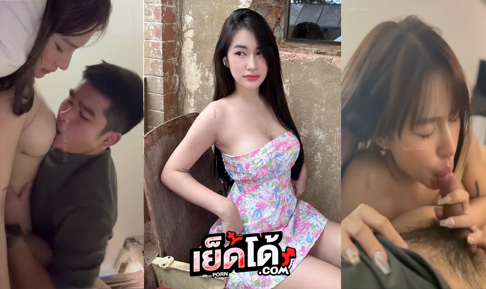 คลิปหลุดเน็ตไอดอล นุ่น ลลดา noonlalada ดาวโอนลี่แฟน นอนดูดควยให้อย่างเสียว ก่อนโดนจับซอยหี ขึ้นควบควยเอวอย่างพริ้ว เห็นแล้วเงี่ยนเลย