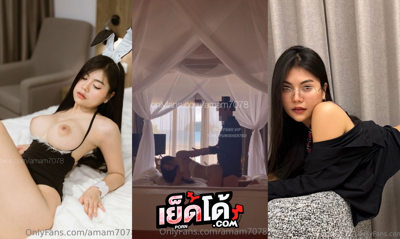 คลิปหลุด amam7078 งานนอกสถานที่ นัดเสียวกันในบ้านพักชายหาด โดนจับดูดหีจนน้ำหีแฉะ ดูดควยอย่างเสียว จับซอยหีอย่างนัวมันส์จัด