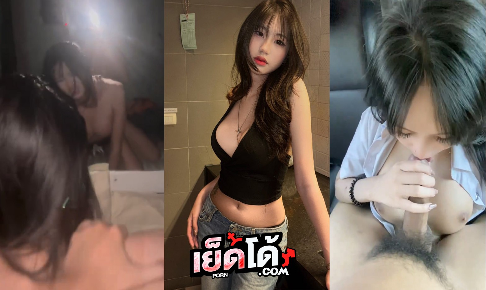 คลิปหลุดทางบ้าน โครตดีโครตแจ่มนักศึกษาก่อนเข้าเรียนผัวมาส่งจับกดหัวให้ ดูดควย ในรถอย่างเสียว ซอยหีอย่างมันส์ หน้าตาน่ารักมากๆดูกี่ทีก็ไม่เบื่อเย็ดโด้