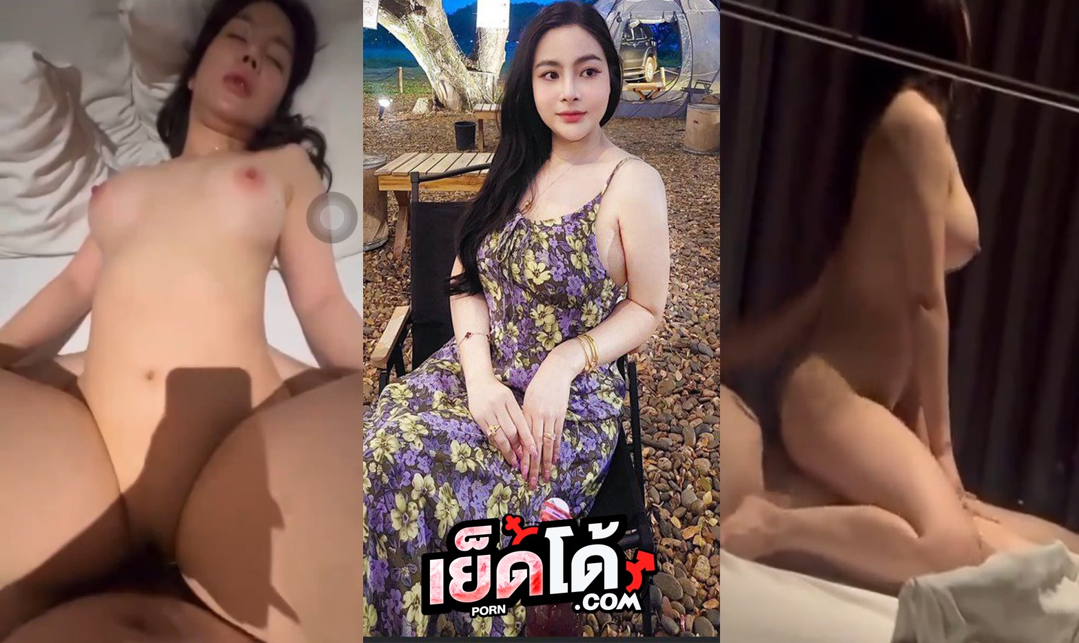 คลิปหลุดทางบ้าน งานโครตเทพหุ่นอวบอึ๋มน่าเย็ดจัดๆ โดนเสี่ยแอบถ่ายคลิป ซอยหีอย่างมันส์นมกระเด้ง ขึ้นควยเอวอย่างพริ้วดีงามจัด